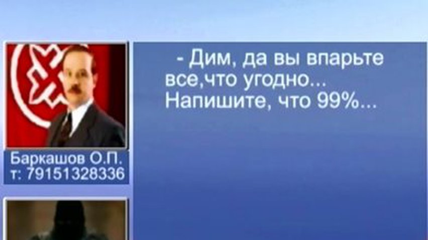 "Патрон" из Москвы рекомендовал сепаратистам нарисовать 99% "за" на референдуме (видео)