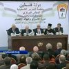 Мирные переговоры между Палестиной и Израилем на грани срыва
