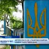 Черкасчане перекрашивают старый мост в патриотичную символику