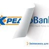Украинские банки сворачивают свою активность на Донбассе