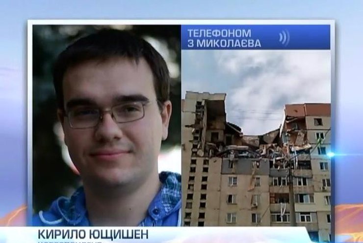 В Николаеве из-за утечки газа взорвался многоэтажный дом