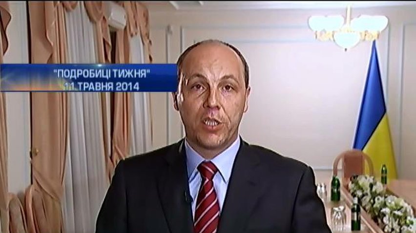 Путин координировал террористов, которые подожгли Дом профсоюзов в Одессе, - Парубий