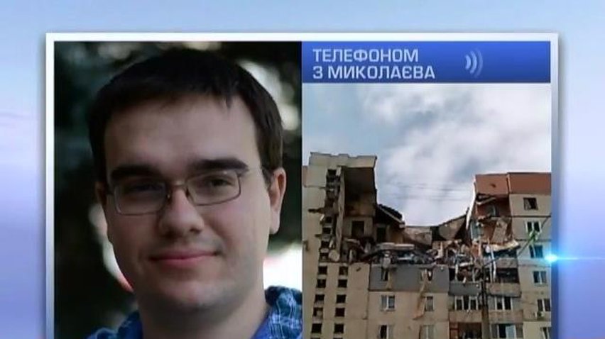 В Николаеве из-за утечки газа взорвался многоэтажный дом