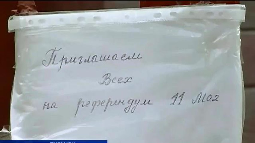 После голосования на Донбассе начались массовые гуляния