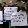 Львовские активисты требовали отставки Ирины Сех (видео)