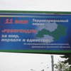 Почти 70% жителей Донбасса готовы присоединиться к Днепропетровску (видео)