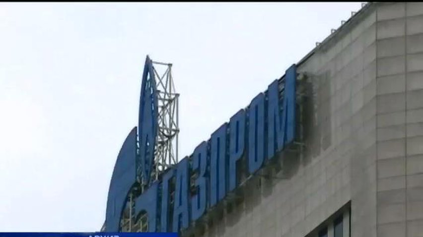 Газпром требует денег вперед