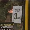 В Кировограде подорожал проезд в общественном транспорте