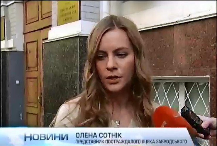 Майдановцы недовольны снятием уголовной ответственности с Попова и Сивковича