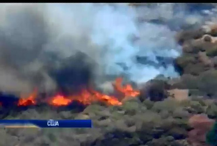 Пожары уничтожили более 280 гектаров леса в Калифорнии