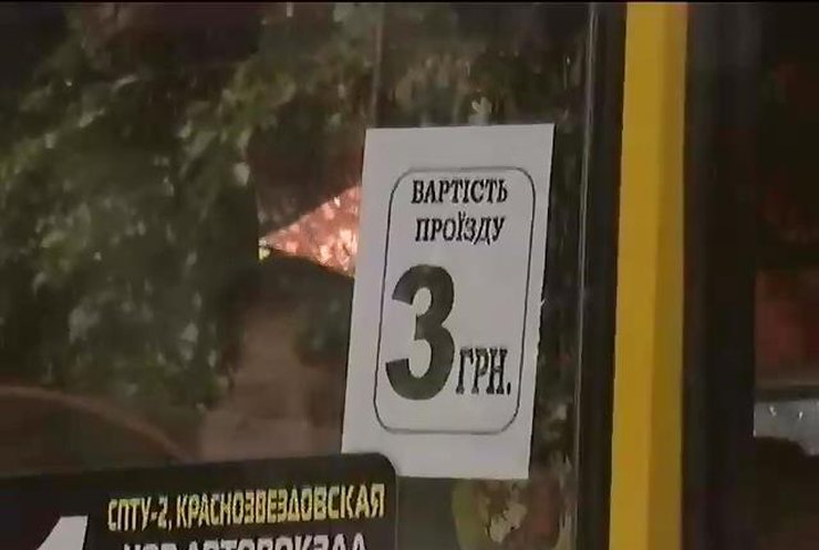 В Кировограде подорожал проезд в общественном транспорте