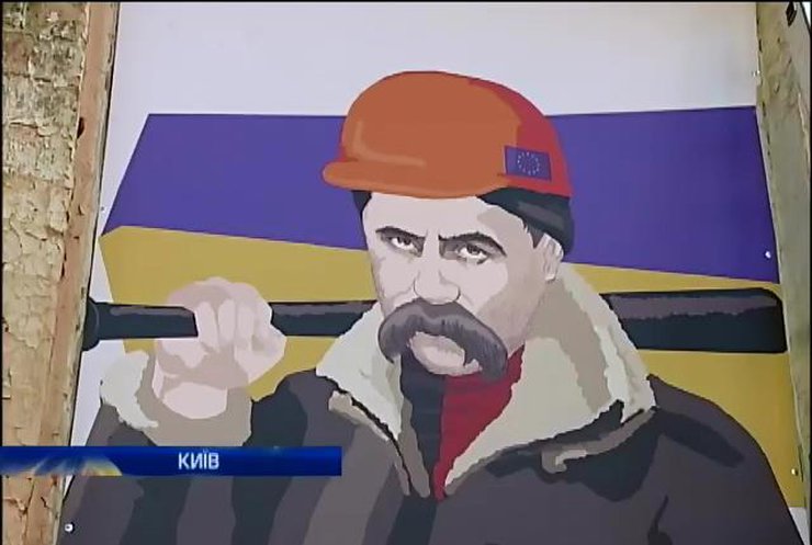 Портретами Тараса Шевченко украсили окна отеля на Майдане (видео)