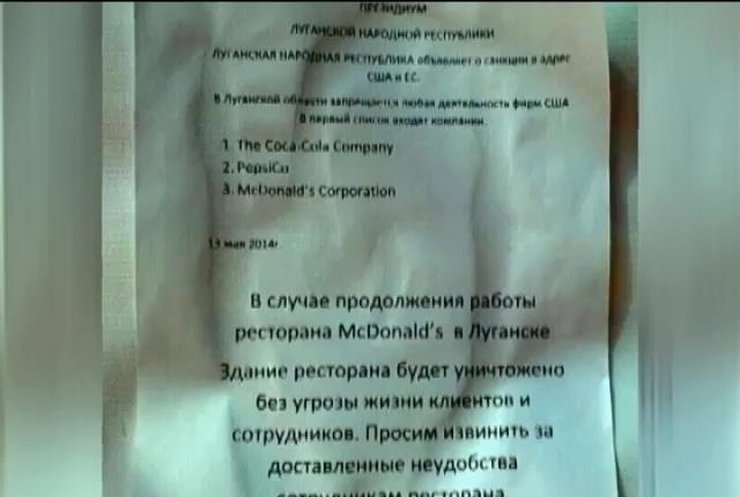 В Луганске выкрали школьную учительницу