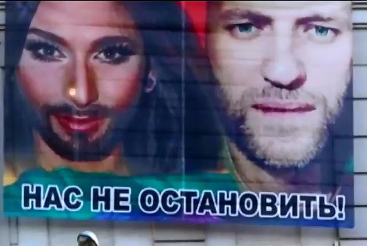 Мир в кадре: Навального сравнили с Кончитой Вурст, а ее именем назвали тюленя