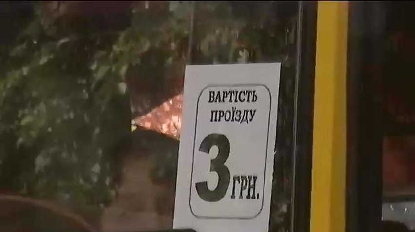 В Кировограде подорожал проезд в общественном транспорте