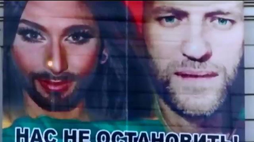 Мир в кадре: Навального сравнили с Кончитой Вурст, а ее именем назвали тюленя