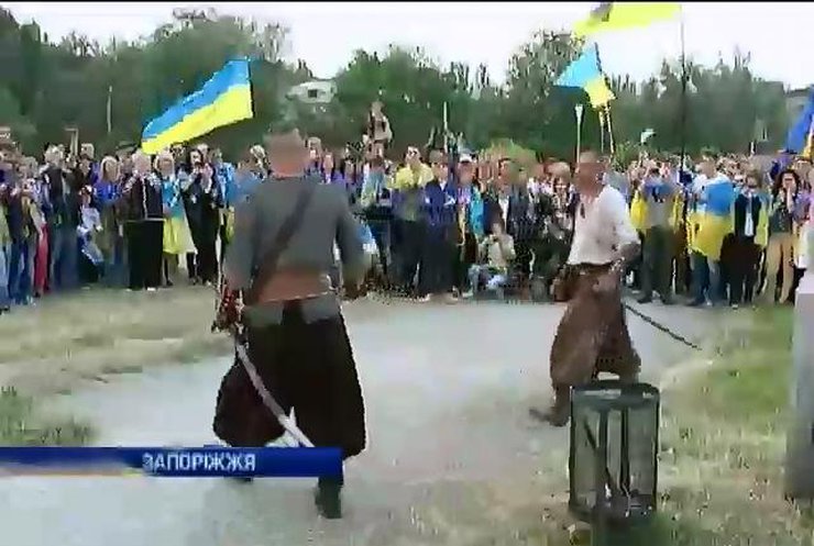 В Запорожье прошел парад флагов с козаками и театрализованным действием