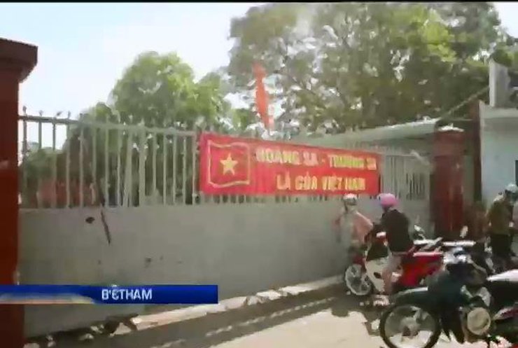 Смертельные стычки во Вьетнаме: 21 человек погиб, сотни раненых