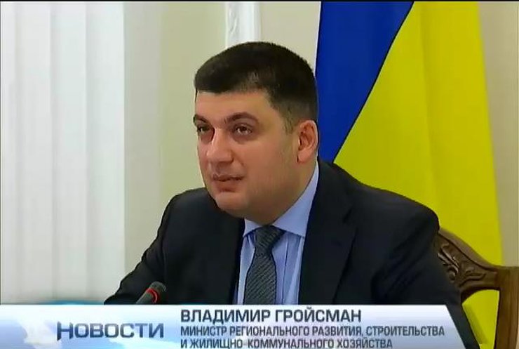 Министерство инфраструктуры даст регионам больше прав