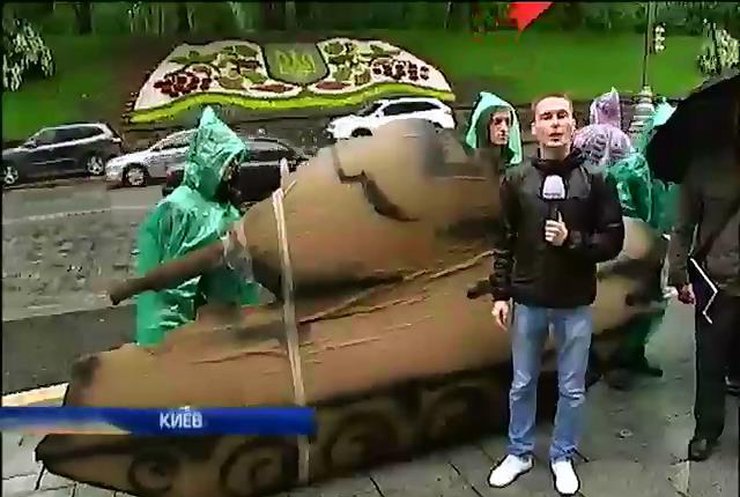 Активисты на картонных танках штурмовали Кабмин (видео)