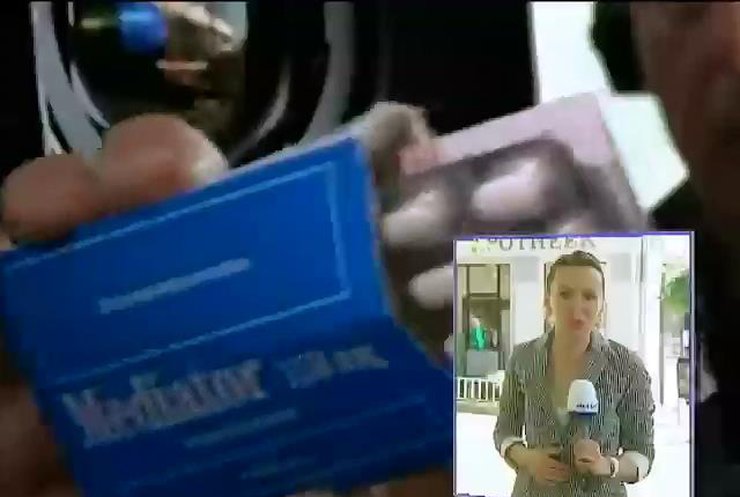 Во Франции семьям жертв лекарства против диабета выплатят компенсации (видео)