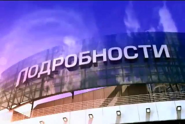 Захарченко пытался передать телеканал "Интер" Януковичу