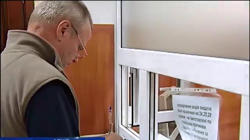 В Украине подешевели автомобильные документы