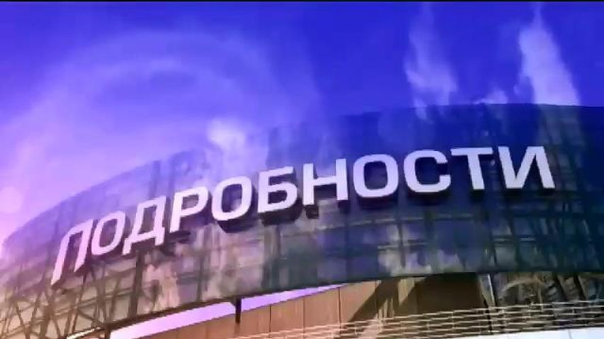 Захарченко пытался передать телеканал "Интер" Януковичу