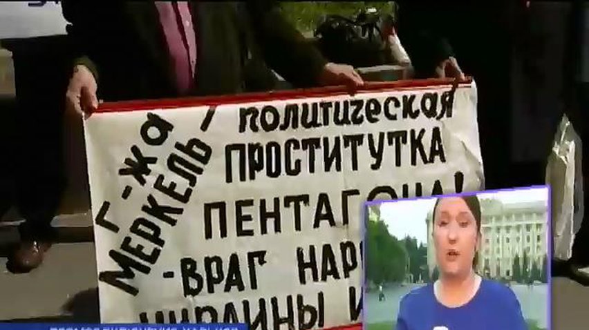 Пожилые харьковчане митинговали у консульства Германии (видео)