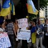 Украинцы Португалии требовали закрытия посольства России в Лиссабоне (видео)