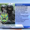 Бойцы батальона "Донбасс" разбили группу террористов под Великой Новоселкой