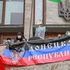 Сепаратисты Донецка приняли Конституцию самопровозглашенной республики