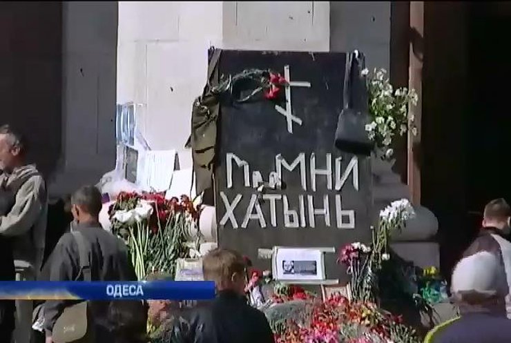 Пророссийские активисты намерены вновь прийти к Дому профсоюзов в Одессе