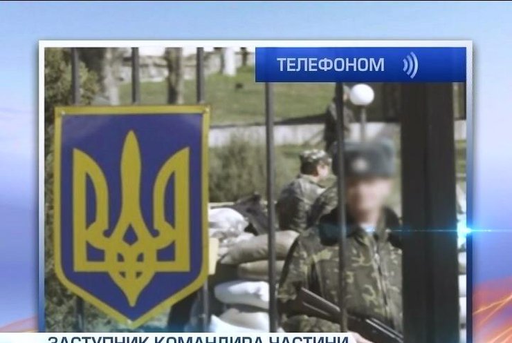 Сепаратисты намерены штурмовать воинскую часть под Донецком (видео)