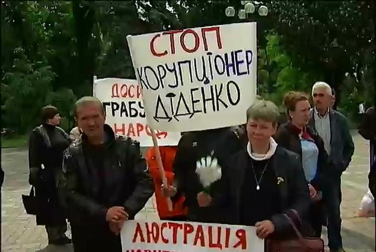 Пикетирование Верховной рады: Активисты хотят снять с поста замминистра топлива и энергетики