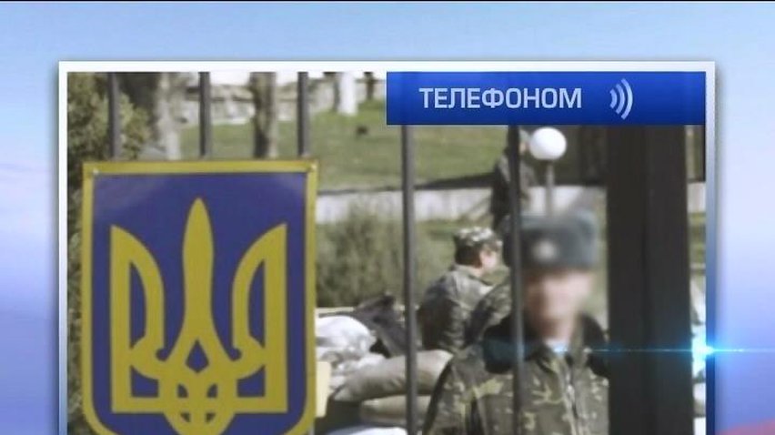 Сепаратисты намерены штурмовать воинскую часть под Донецком (видео)