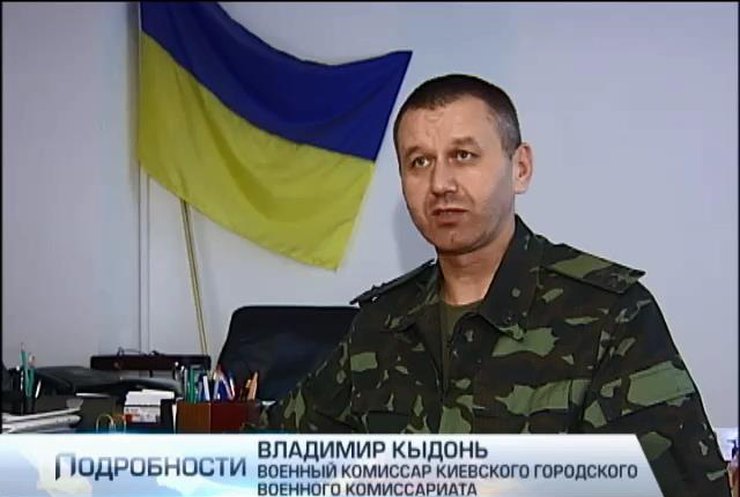 Киев создает армейский батальон (видео)