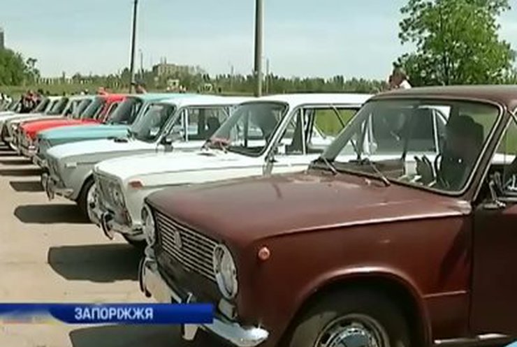На фестивале в Запорожье вспоминали советские автомобили
