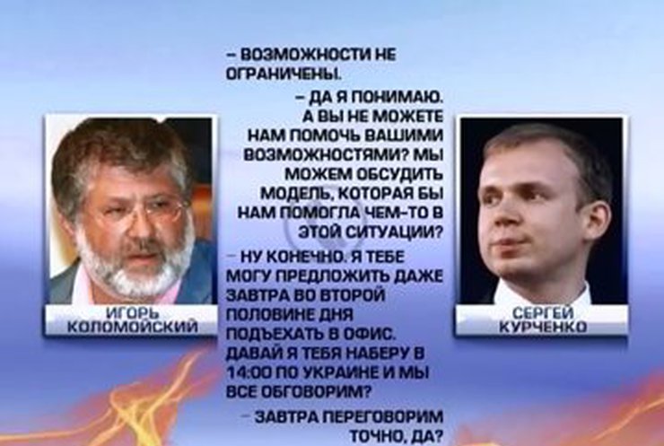 Подковерные игры в Одессе на фоне вооруженных конфликтов