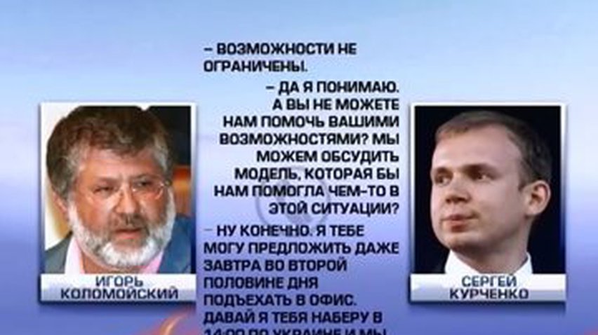 Подковерные игры в Одессе на фоне вооруженных конфликтов
