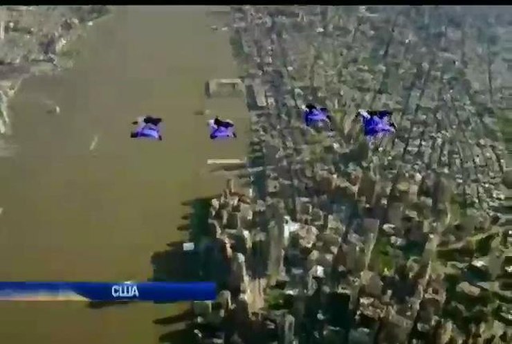 Скайдайверы насладились красотой Нью-Йорка с высоты птичьего полета (видео)