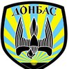 Батальон "Донбасс" гарантирует безопасность на избирательных участках в Донецкой области