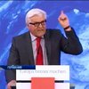 Гневная речь главы МИДа Германии стала хитом интернета (видео)