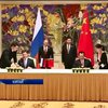 Россия и Китай подписали контракт на поставку газа