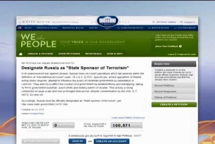 От Обамы требуют признать Россию пособницей терроризма