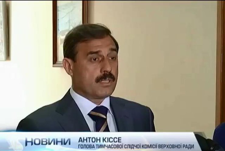 Комиссия ВР по событиям в Одессе 2 мая не подтверждает заявление Авакова о хлороформе