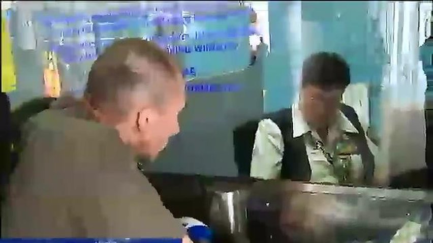 Билеты в Крым не продаются