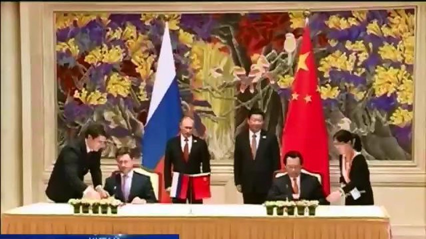 Россия и Китай подписали контракт на поставку газа