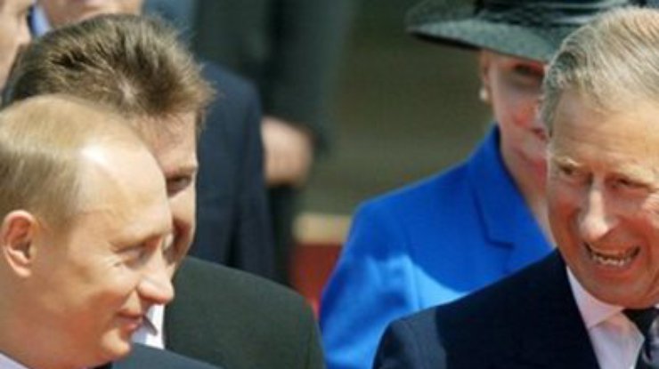 Пассаж принца Чарльза в адрес Путина - оговорка или намек?