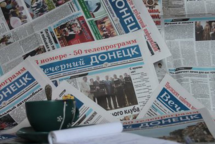 В Донецке террористы пытались сорвать выпуск газет о единстве Украины (видео)